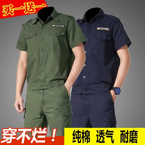 Летний тонкий хлопковый лонгслив, мужской комплект для работы, рабочая одежда, короткий рукав