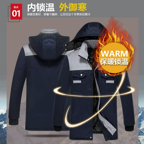 Длинный зимний комплект для работы подходит для мужчин и женщин, светоотражающий пуховик, куртка, средней длины, увеличенная толщина, делается под заказ