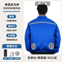 [400-кратная выходная мощность воздуха/двойной вентилятор] Светоотражающие полосы Ярко-синие, 2 шт. [36-V-8 Million M] ZD10