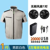 [20 000 мия] 5732-шорт-нарядов рисовая серая топа 1 штука+1 набор аксессуаров-【Выносливость около 18 часов】