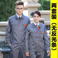 Новая лацканая серая молния (два набора)