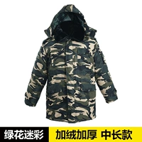 Длинный, камуфляжный, утепленный, средней длины