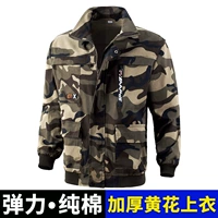 [Одиночный верх] растянуть чистый хлопок сгущенной резьбой желтой мамуфляж (модель 001)