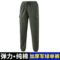 [Одиночные брюки] Эластичный чистый хлопок, толстый армейский зеленый балок одиночные брюки (001)