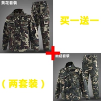 Качественный комплект