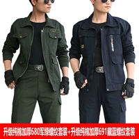 Обновление хлопкового утолщения 680 Армейская зеленая нить установлена+модернизированная хлопковая утолщение 691 Тибетский синий набор [Специально для сварщиков]