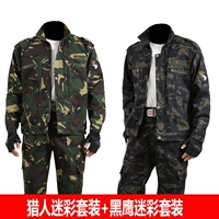 Качественный камуфляжный комплект, черный орел