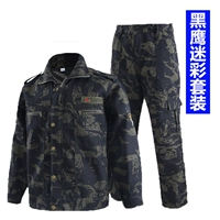 Камуфляжный комплект, черный орел