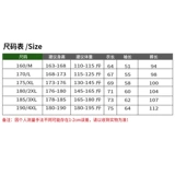 Камуфляжный летний износостойкий комплект для работы