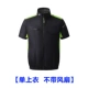 【Одиночный верх】 5732-короткий рукав черный верх 【Нет вентилятора】】