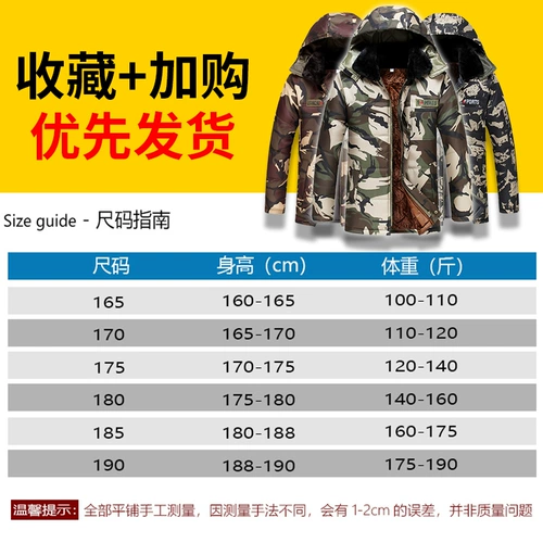 Мужской камуфляжный демисезонный пуховик, утепленная куртка для работы