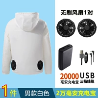 [20 000 миа] 88002-1 кусок белого верхнего верхнего топа с длинными рукавами+1 набор аксессуаров-【Выносливость около 18 часов】