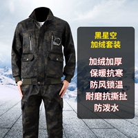 Камуфляжный утепленный комплект с капюшоном