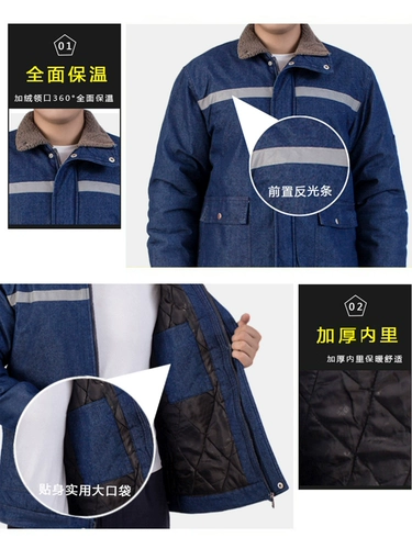 Зимний джинсовый износостойкий утепленный пуховик для работы, куртка, рабочая одежда, защита от ожогов