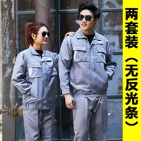 Новый воротник -ошейник неглубокий серый (два набора)