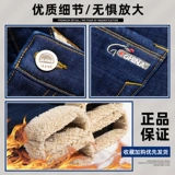 Мужские зимние бархатные джинсовые рабочие утепленные удерживающие тепло штаны