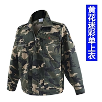 Dahua Camouflage One Top