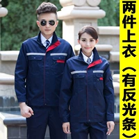 Новый воротничный воротник с ошейником тибетский синий (два вершины)