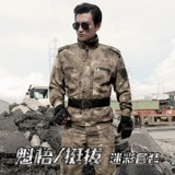 Камуфляжная униформа мужские костюмы осень и зимняя рабочая одежда.