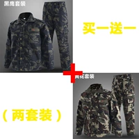 Качественный комплект, черный орел