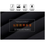 Зимний комбинезон, длинный пуховик, куртка, рабочая одежда, большой размер, средней длины, увеличенная толщина