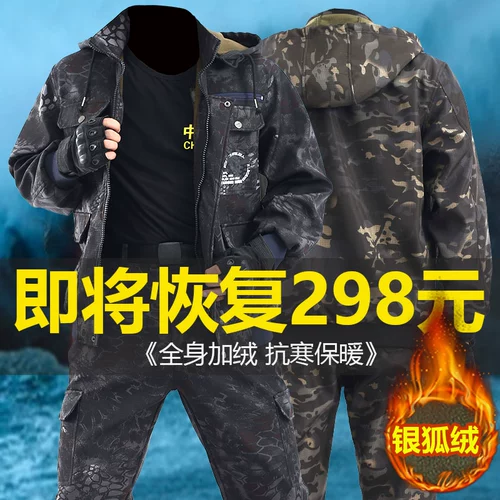 Утепленный демисезонный удерживающий тепло хлопковый износостойкий камуфляжный комплект для работы, рабочая одежда