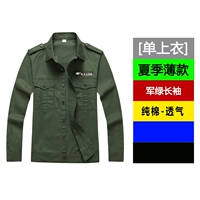 Элитный хлопковый тонкий лонгслив