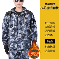 Камуфляжный утепленный ветрозащитный водонепроницаемый комплект с капюшоном