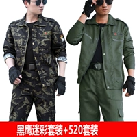 Элитный камуфляжный комплект, черный орел