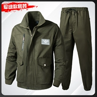 Элитный комплект