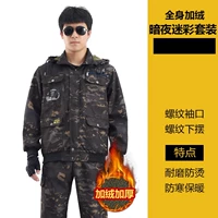 Фланелевый камуфляжный утепленный комплект с капюшоном