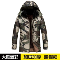 D Тип больших гусей камуфляж плюс бархат толстый [хлопковая шляпа]