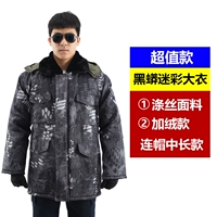 Камуфляжное пальто, средней длины