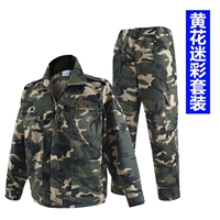 Камуфляжный комплект