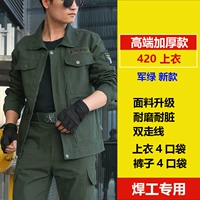 [Высокий топ] 420 Army Green One Single Top