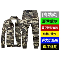 Элитный летний тонкий камуфляжный лонгслив, нарукавники, эластичный комплект