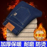 Мужские зимние бархатные джинсовые рабочие утепленные удерживающие тепло штаны