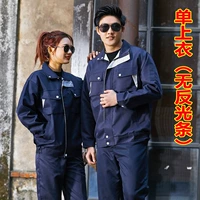 Бутик синий тибетский синий (одиночный топ)