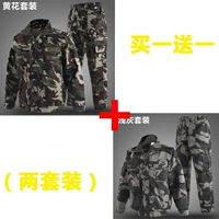 Качественный комплект