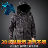 Демисезонный водонепроницаемый утепленный комбинезон, дорожная куртка, защищающий от холода спортивный костюм