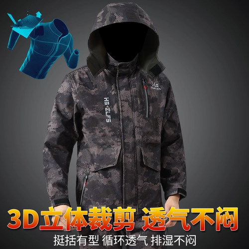 Демисезонный водонепроницаемый утепленный комбинезон, дорожная куртка, защищающий от холода спортивный костюм