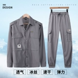 Летний тонкий шелковый быстросохнущий дышащий комбинезон для отдыха