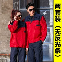 Новое синее плечо красное (два набора)