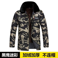 Камуфляжный, утепленный, черный орел