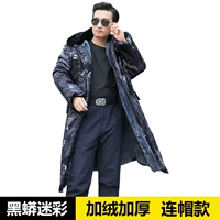 Длинный, камуфляжный, утепленный