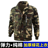 【Чистый хлопковый топ】 001 Зеленый цветок сгущенной против сериала