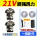 【Gió mạnh 24V】Quần áo điều hòa không khí ngắn tay làm mát mùa hè có quạt quần áo công trường xây dựng áo liền quần điện lạnh mẫu nam 