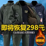 Летняя утепленная летняя одежда для работы, летний комплект