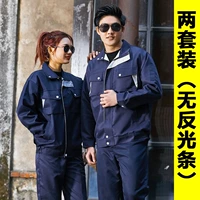 Новый стенд -ной воротник тибетский синий (два набора)