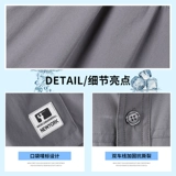 Летний тонкий шелковый быстросохнущий дышащий комбинезон для отдыха